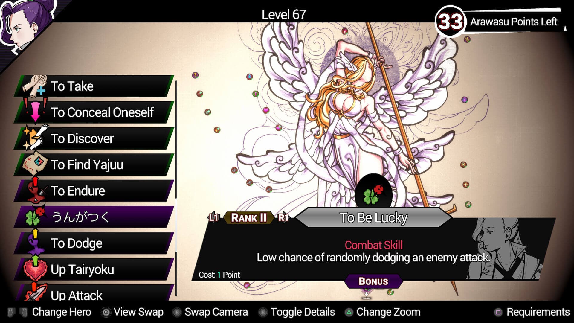 Shujinkou screenshot 10