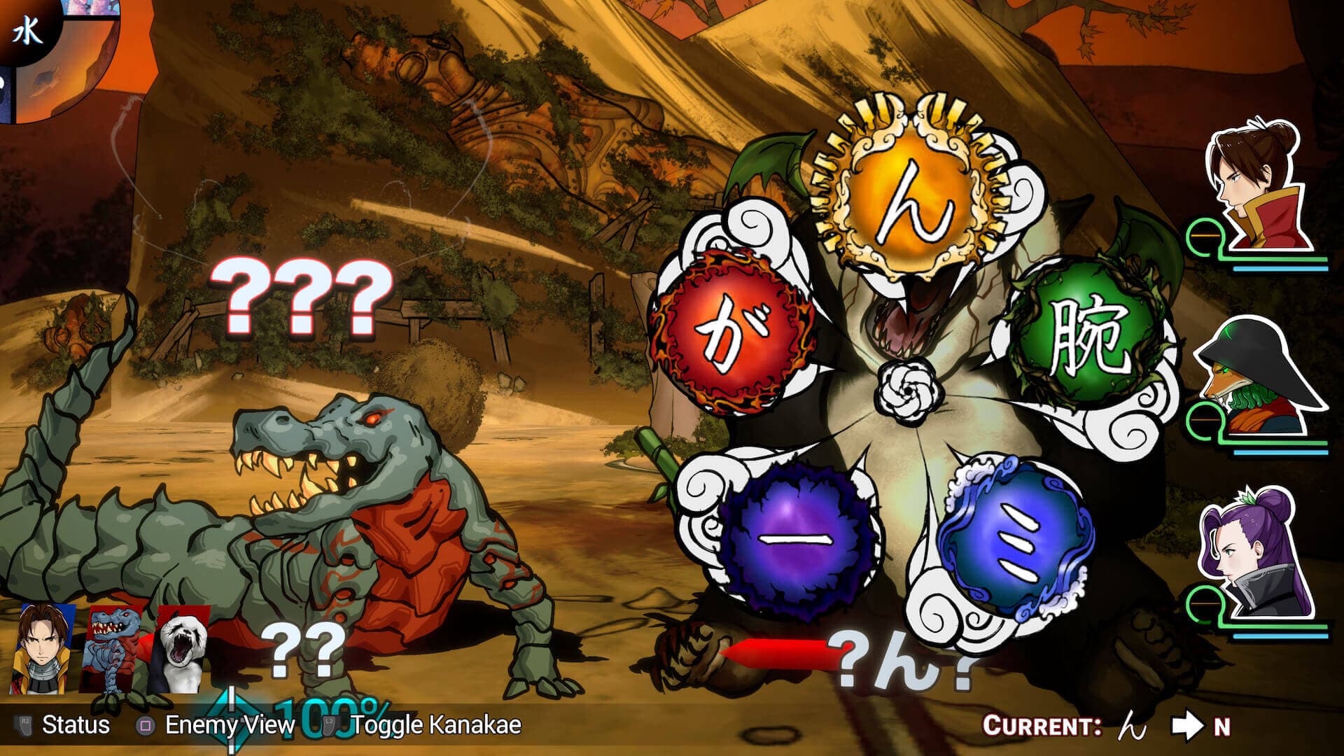 Shujinkou screenshot 3