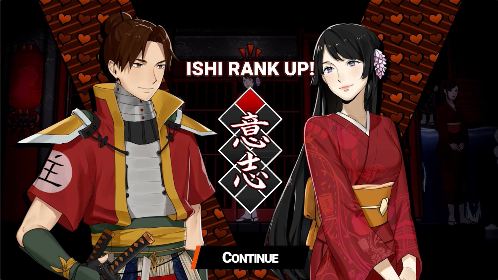 Shujinkou screenshot 7