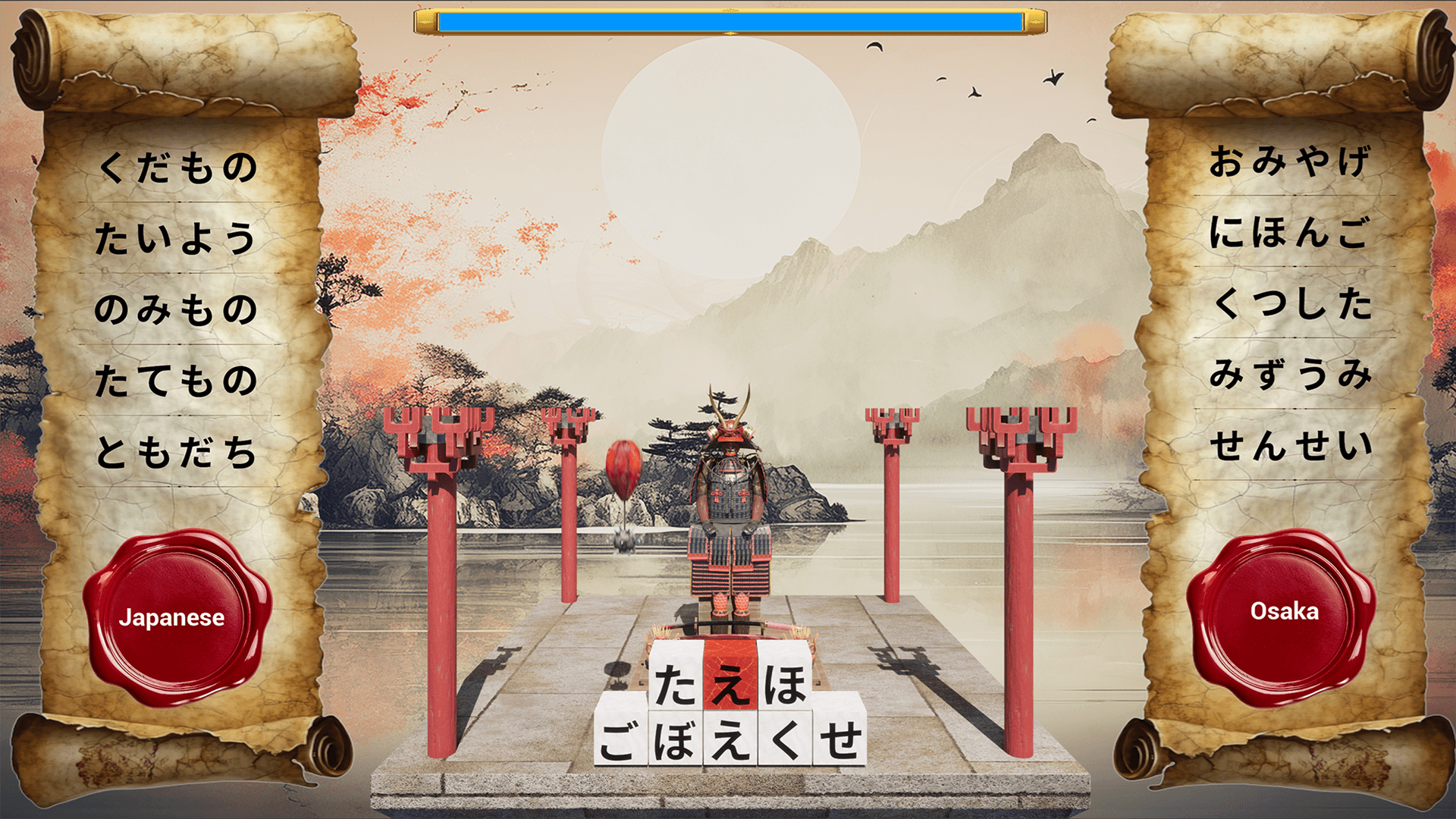 TETWORD screenshot 6
