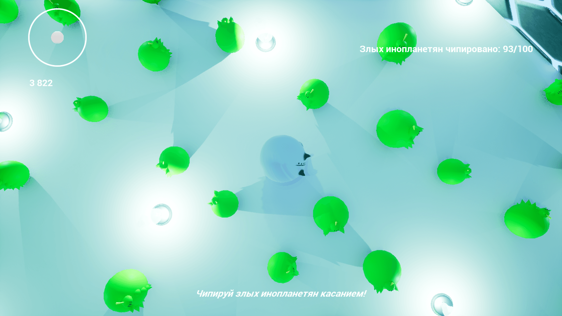 FatClicker screenshot 11