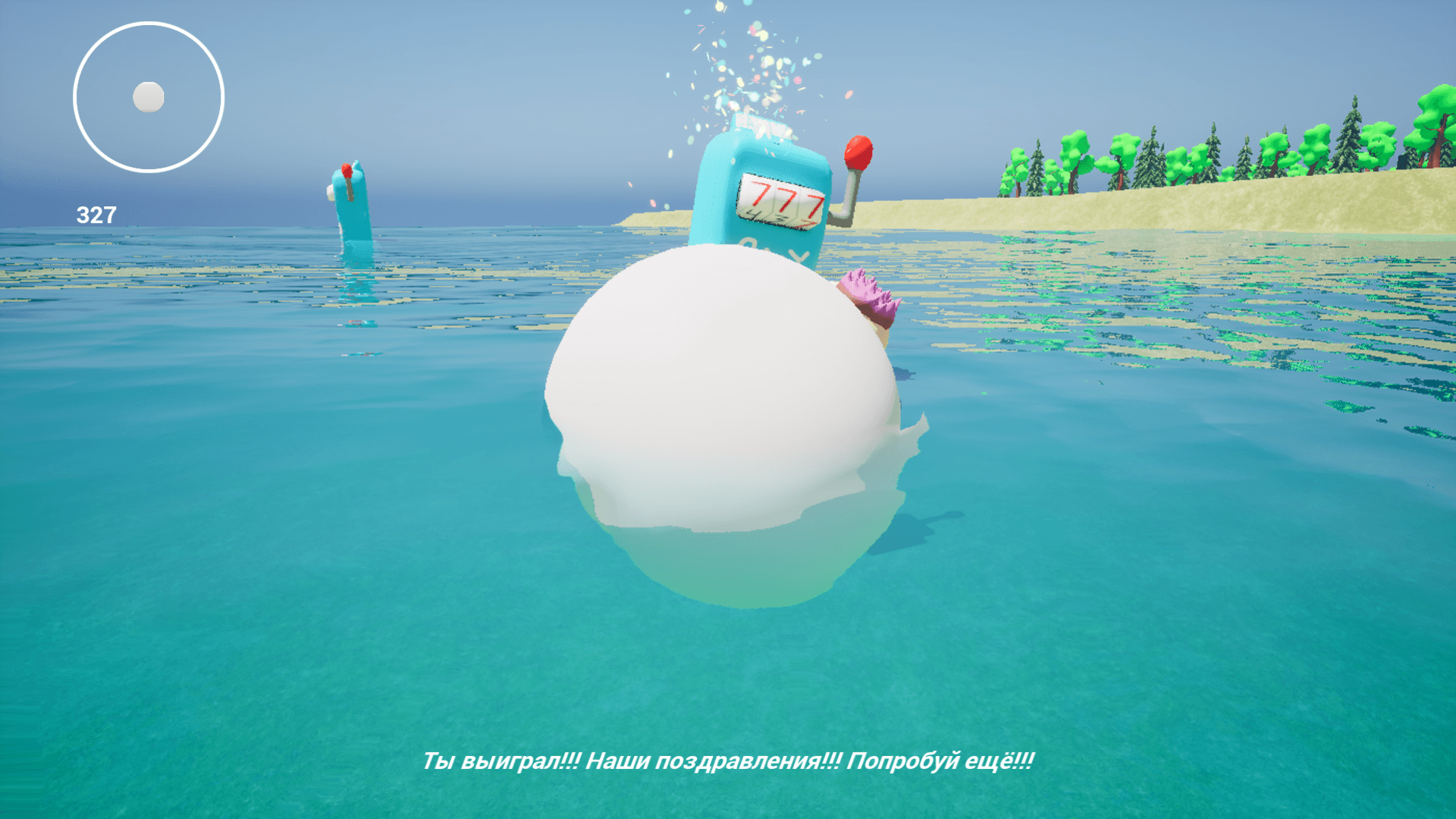 FatClicker screenshot 3