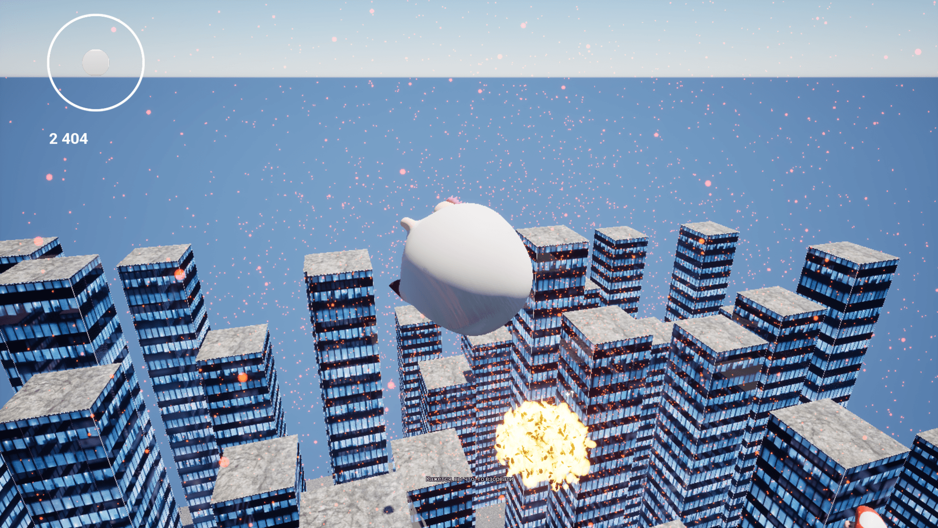 FatClicker screenshot 5