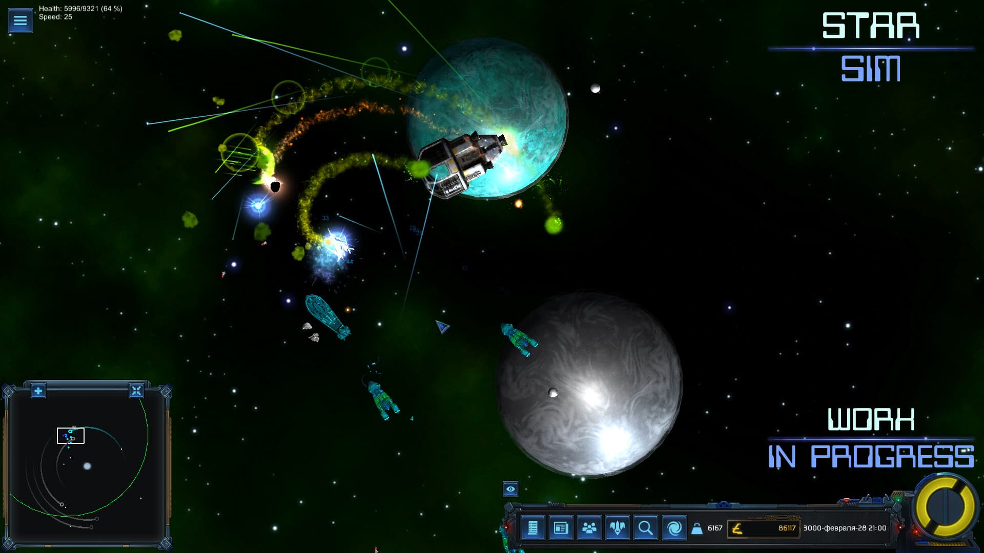 StarSim screenshot 5