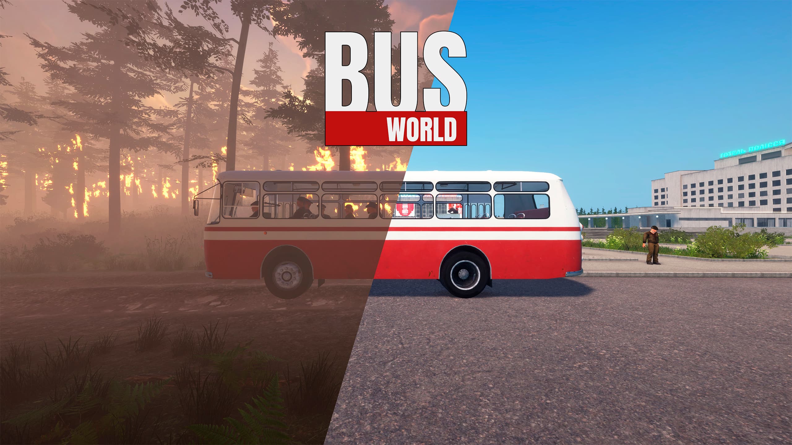 Bus World artwork