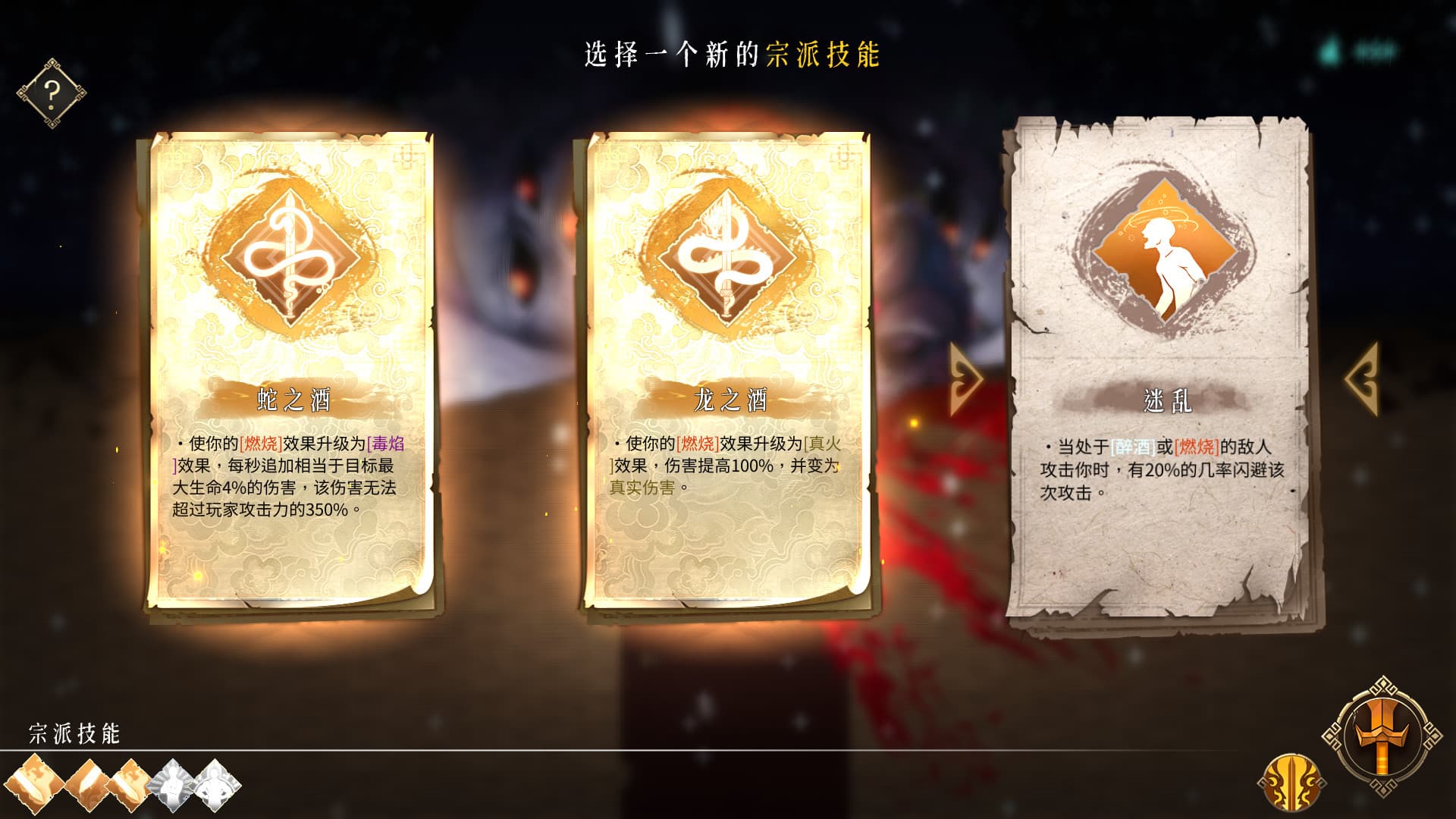 WarmSnow screenshot 6