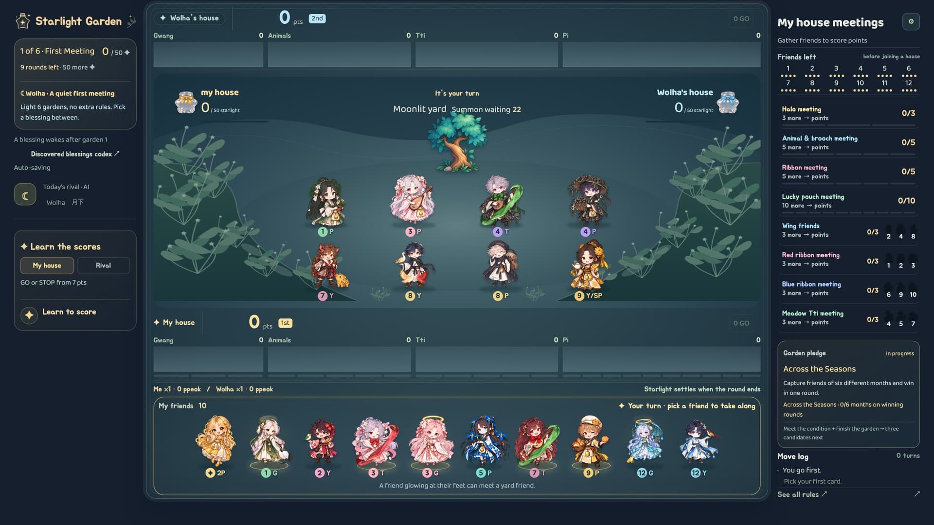 Starlight Garden screenshot 1