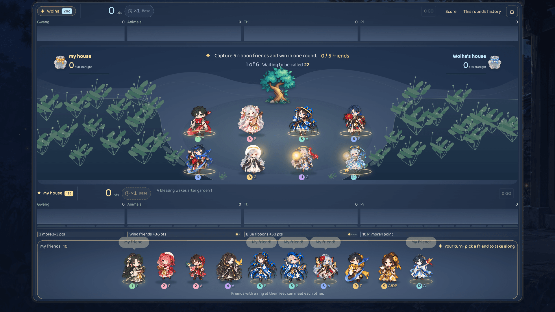 Starlight Garden official image 3
