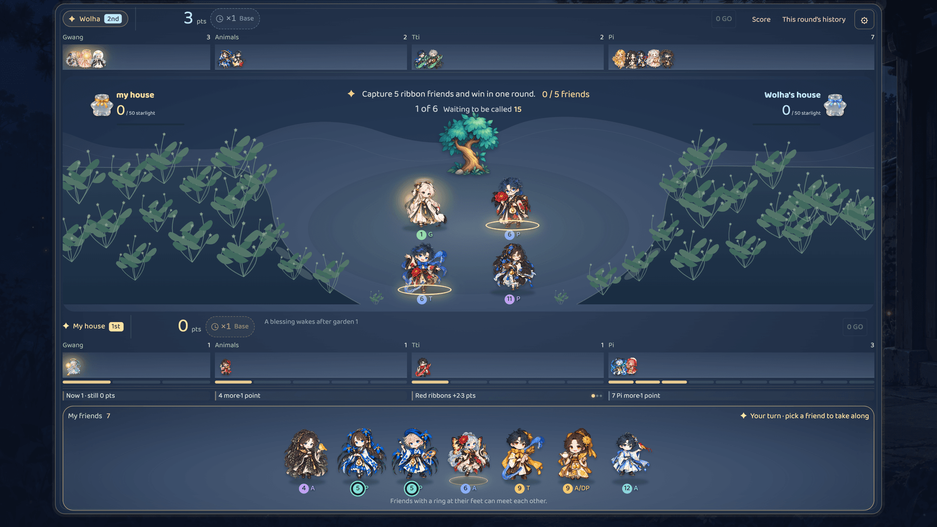 Starlight Garden official image 4