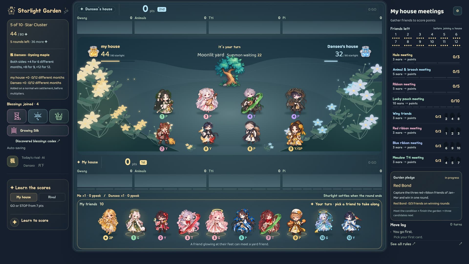 Starlight Garden screenshot 4