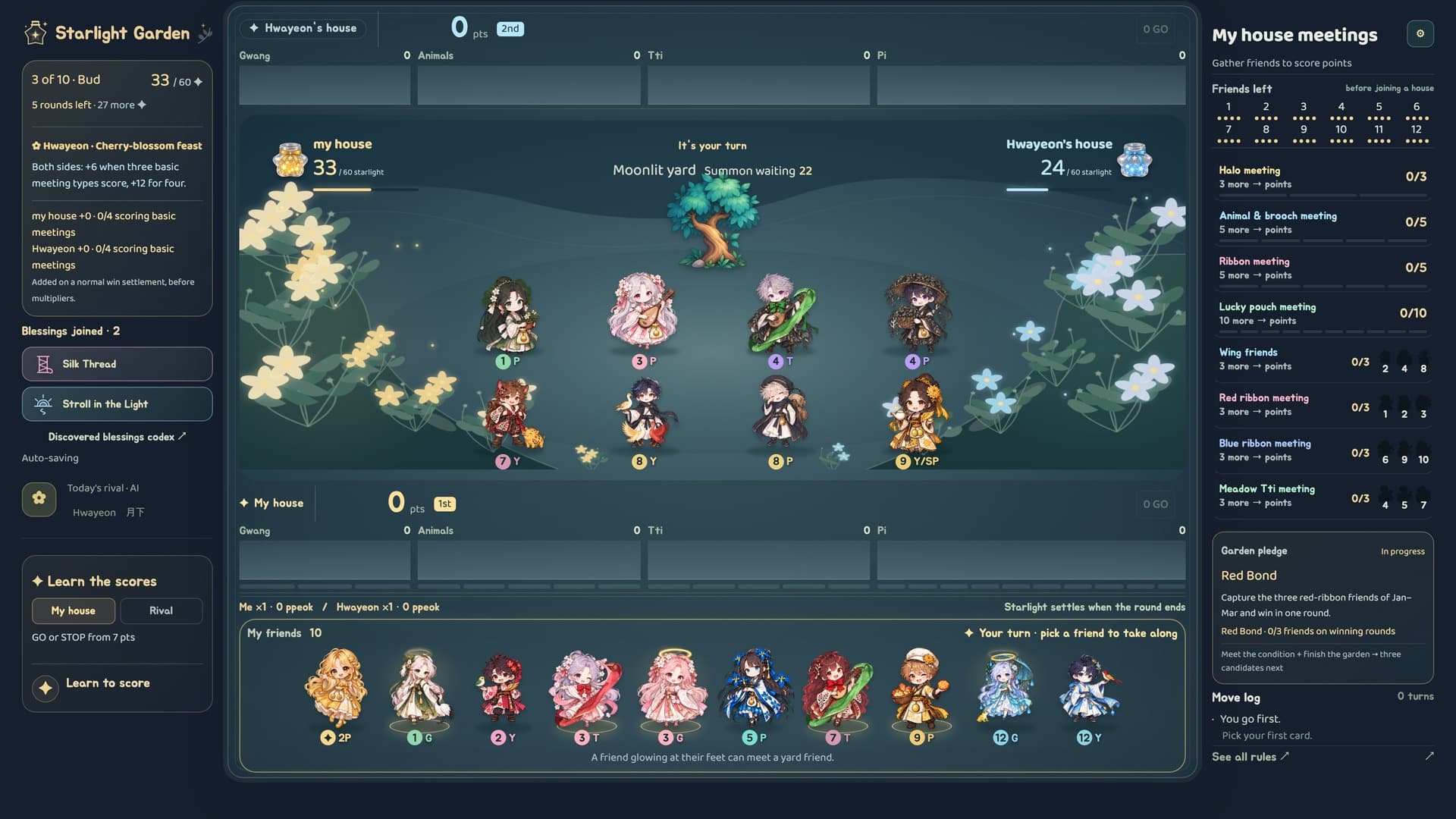 Starlight Garden screenshot 3