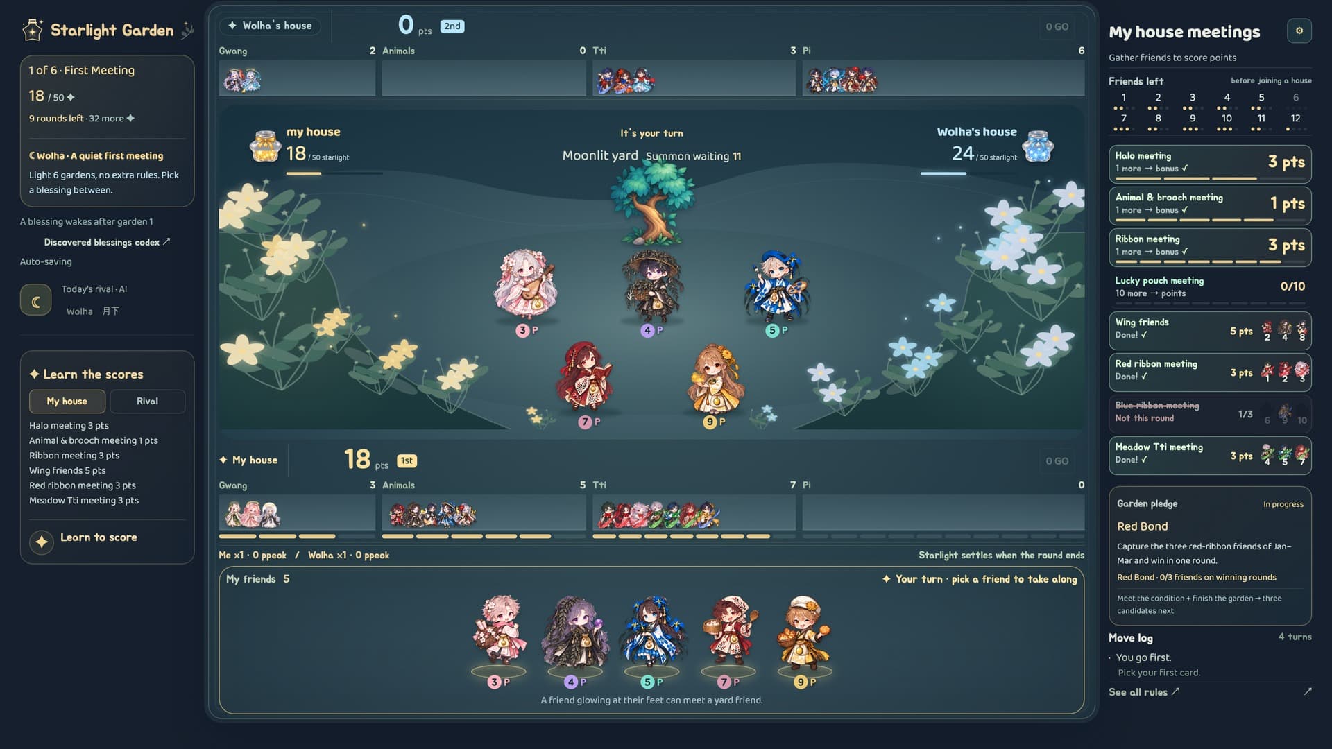 Starlight Garden screenshot 2