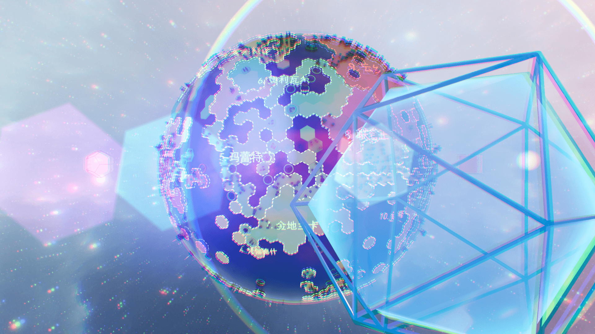 REDRAW screenshot 3