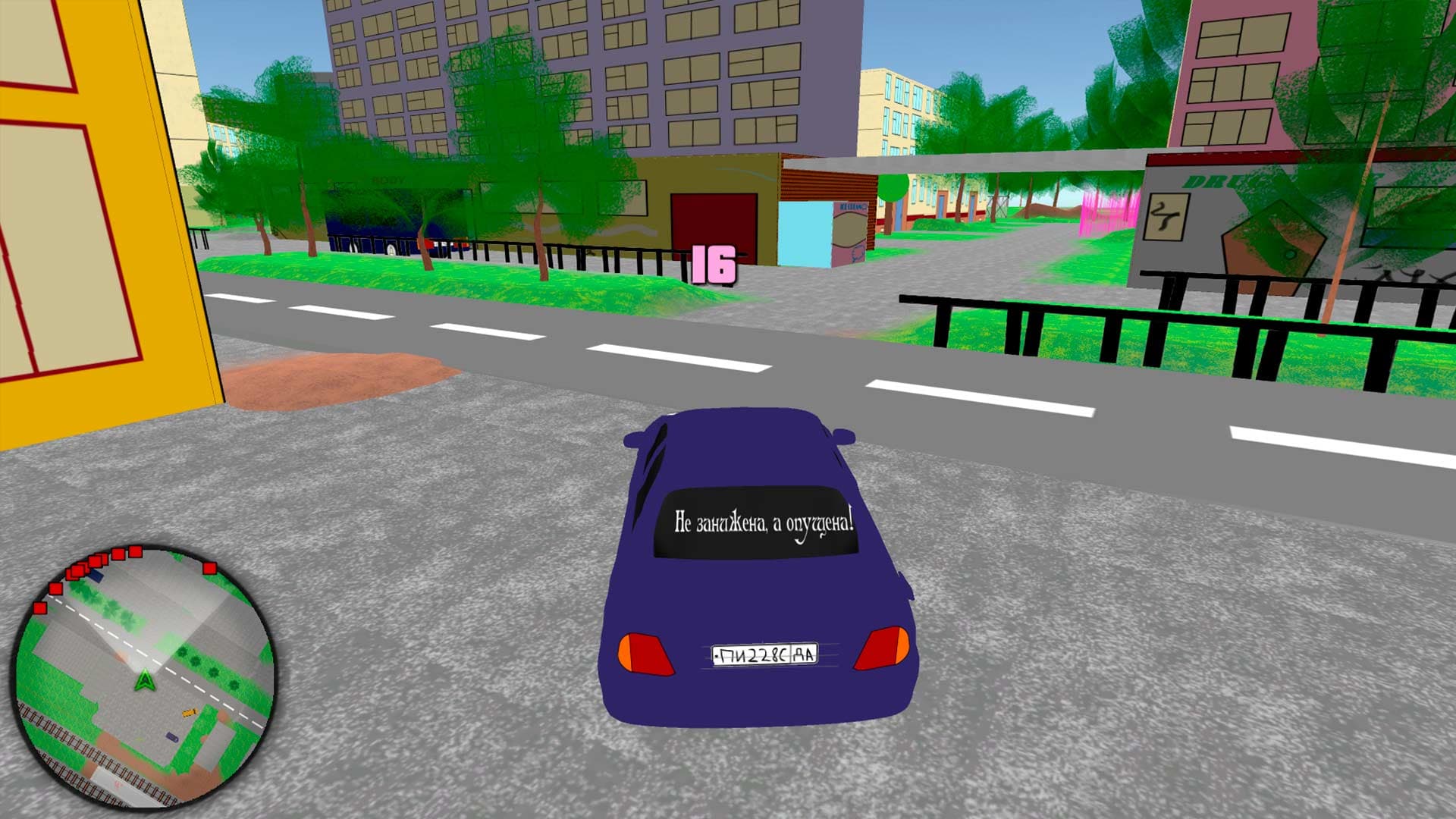 VCB Why City 4k screenshot 5