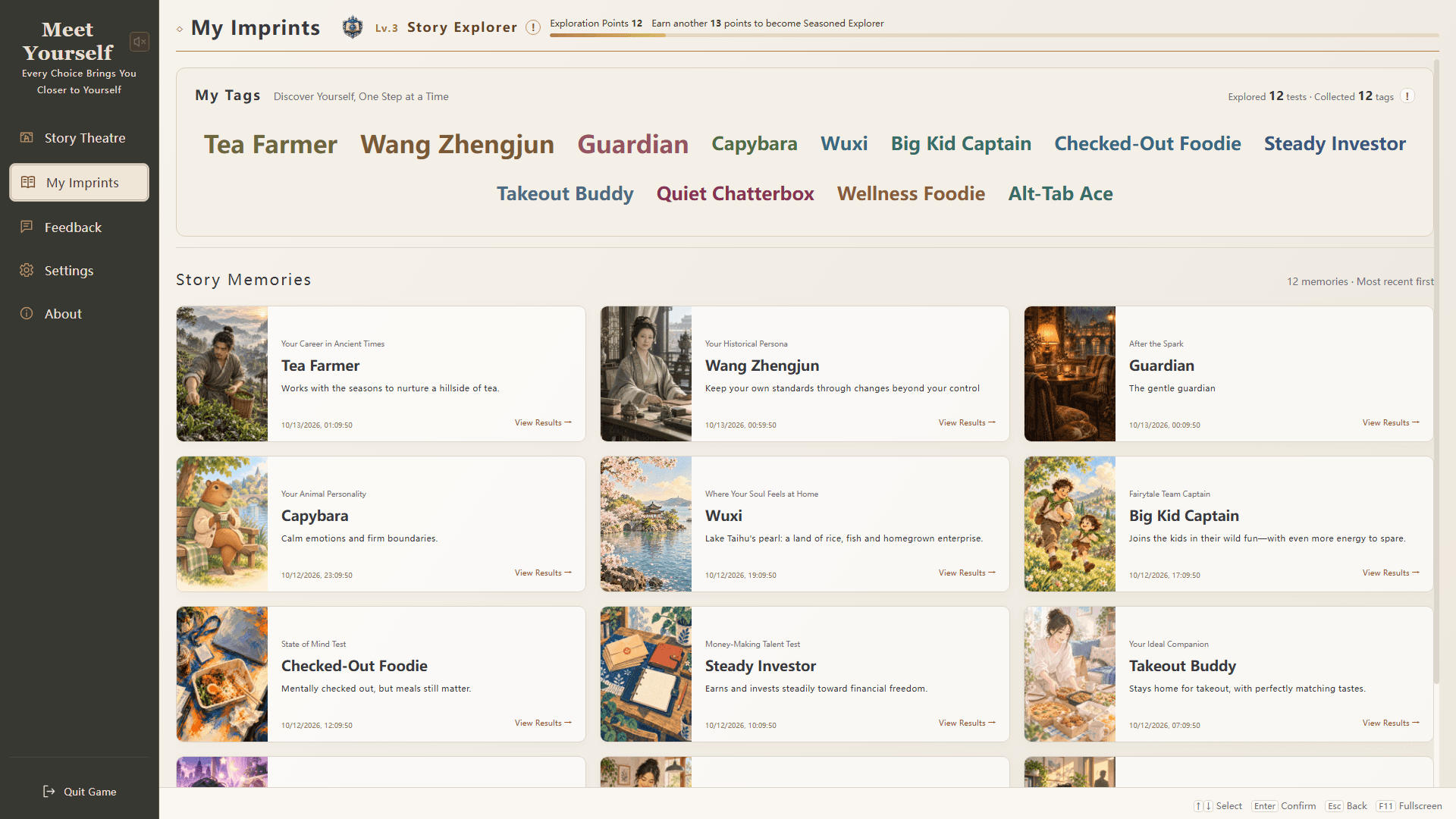 Wenjian screenshot 6