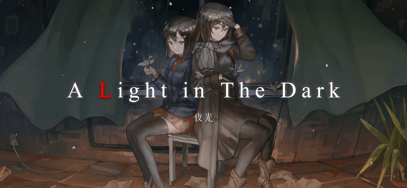 A Light in the Dark cover art