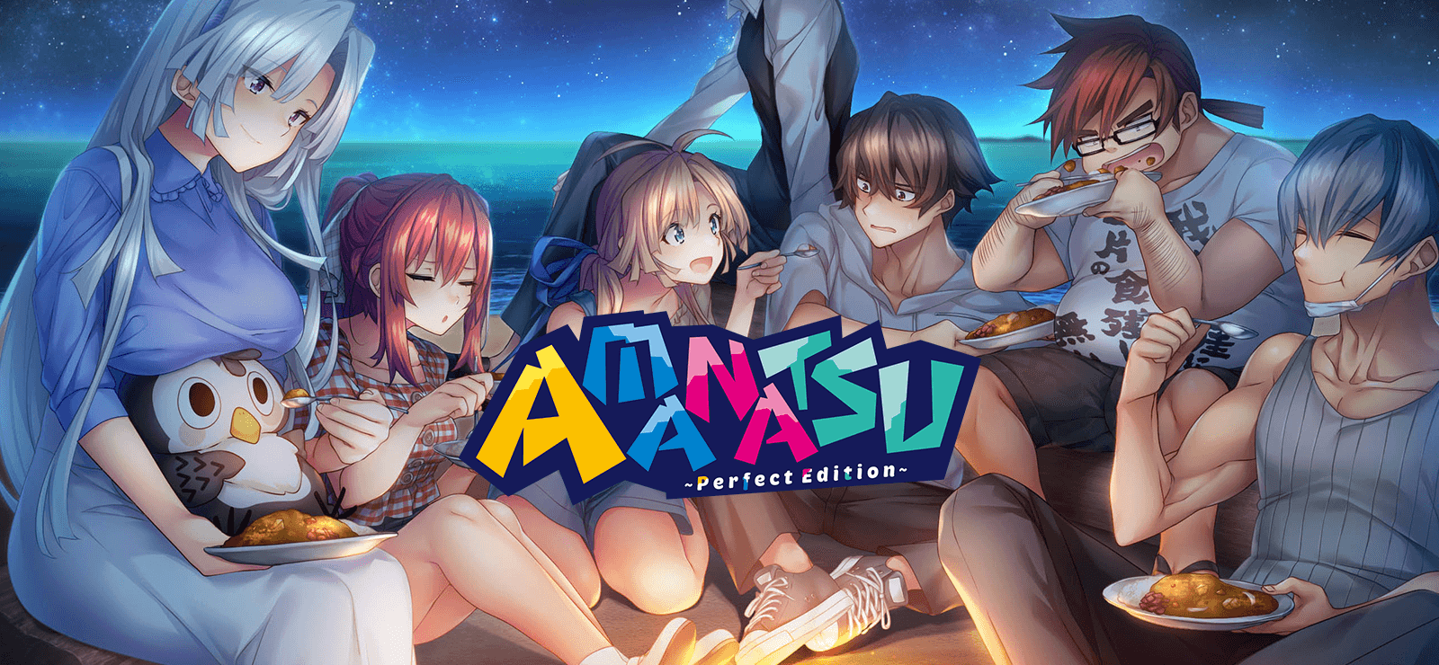 AMANATSU ~Perfect Edition~ cover art