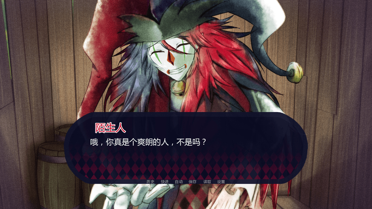 Trapped with Jester screenshot 2