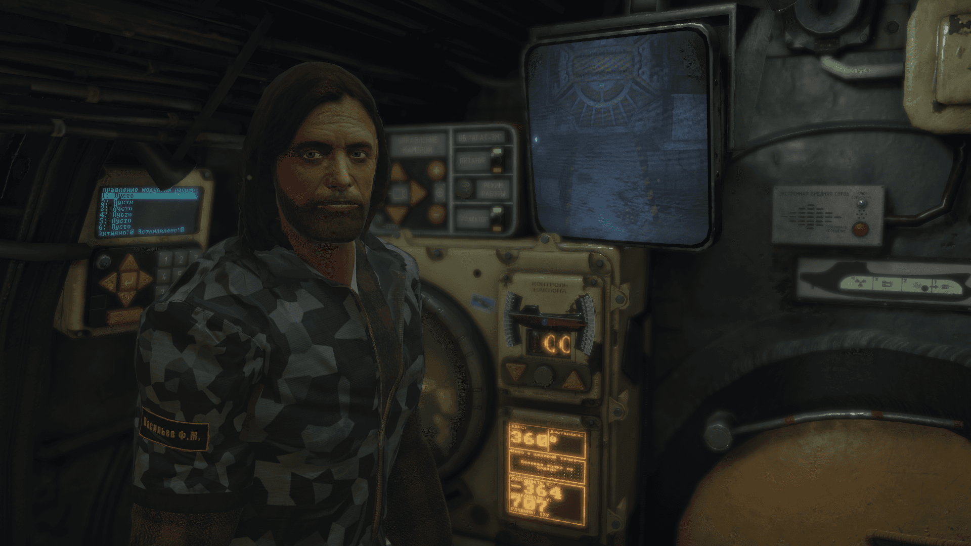Project SEVER screenshot 9