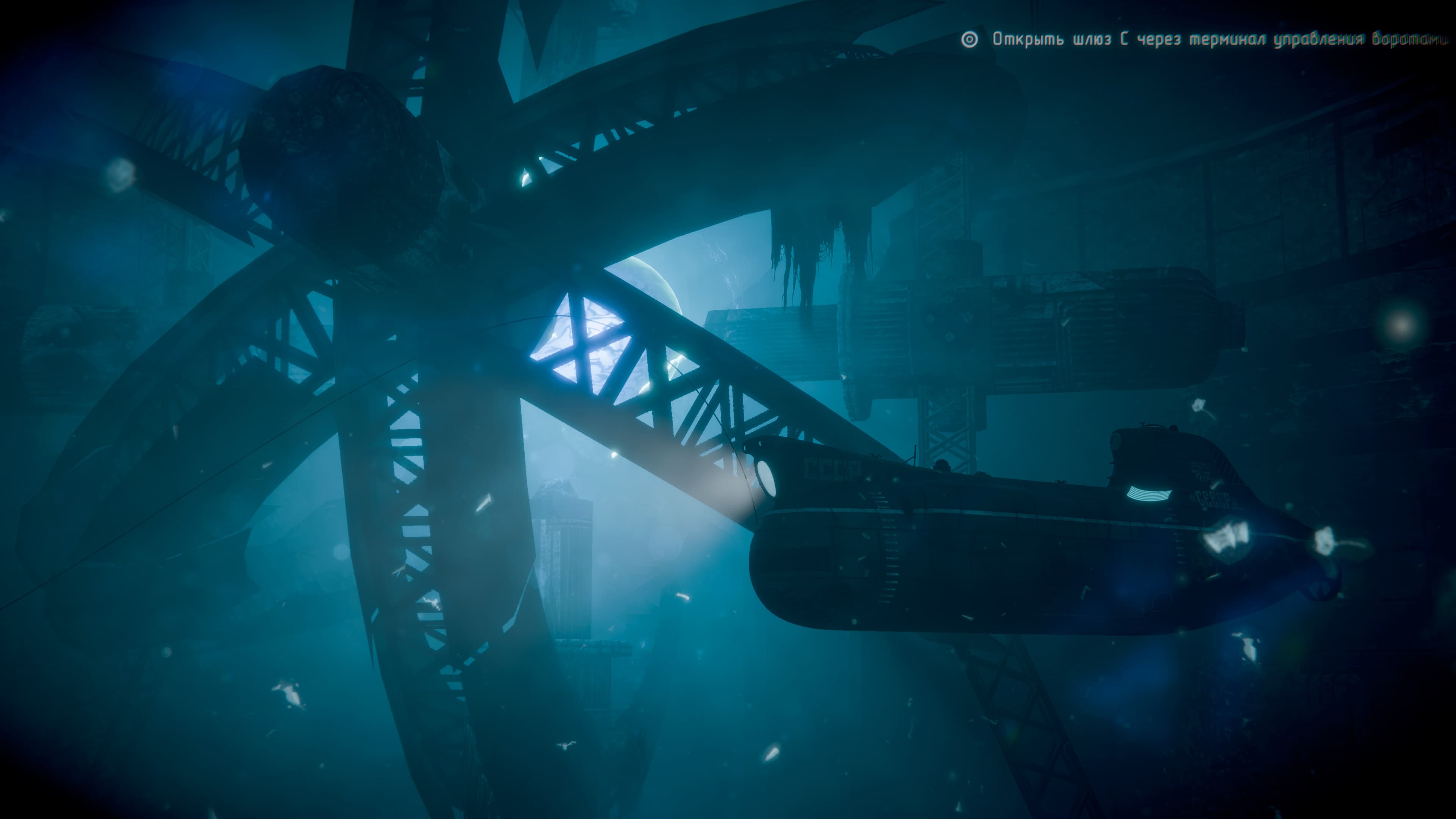 Project SEVER screenshot 2