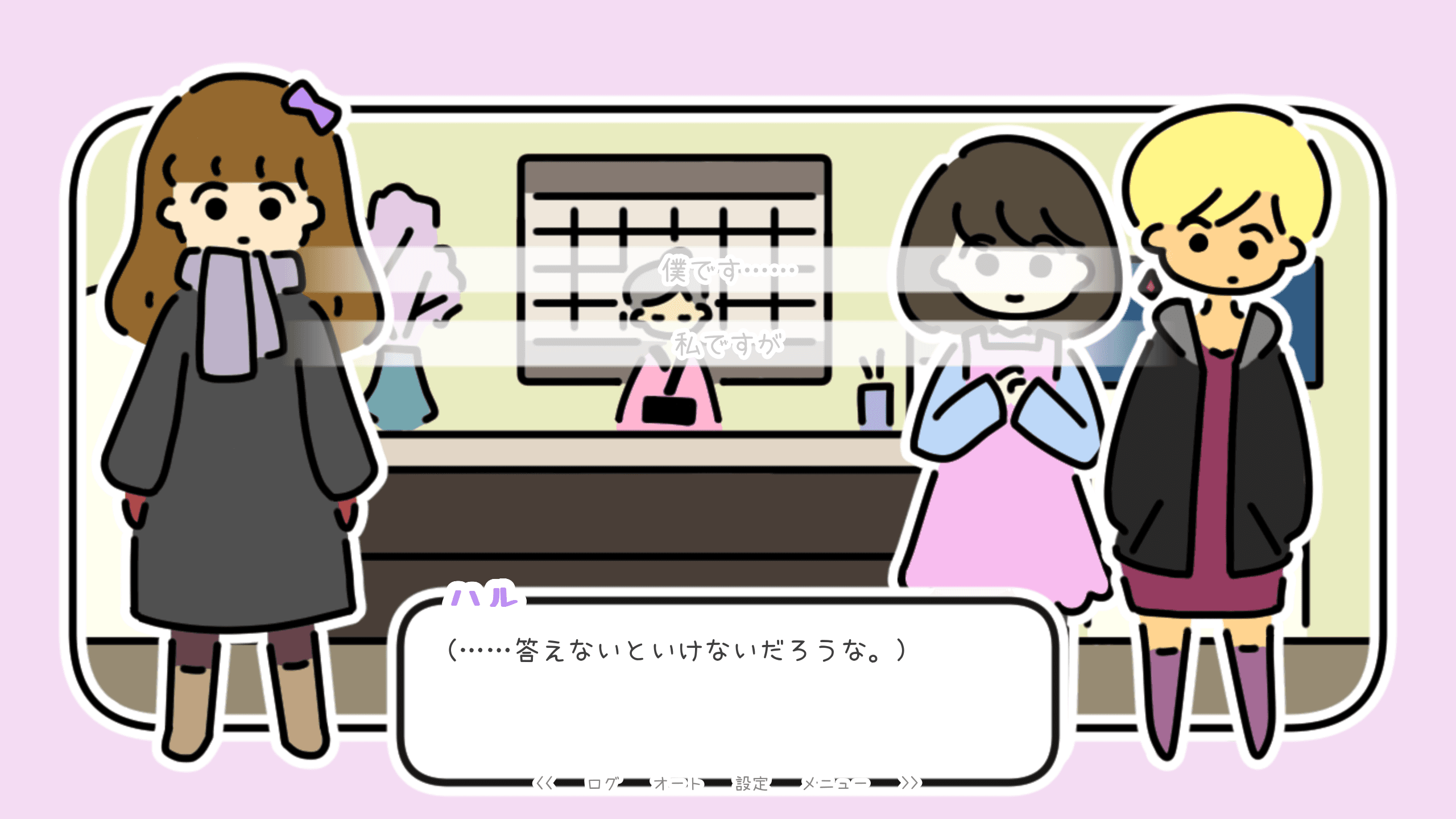 one night, hot springs screenshot 4