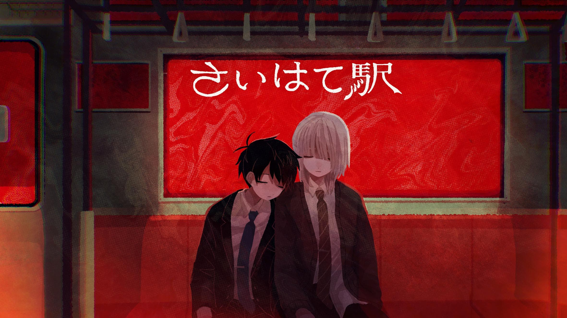 さいはて駅 (Saihate Station) + Artbook screenshot 1