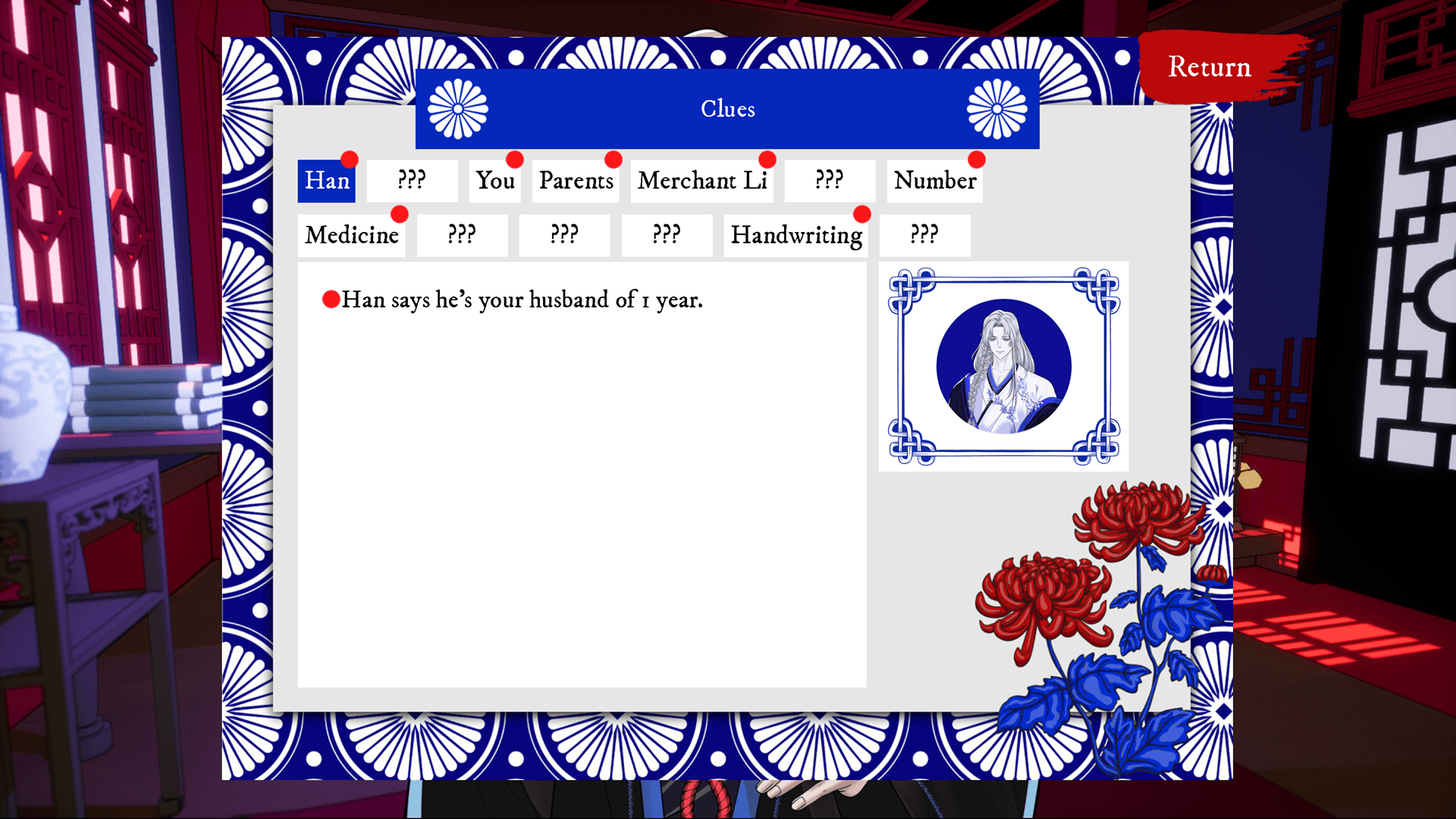 House of Petals screenshot 4
