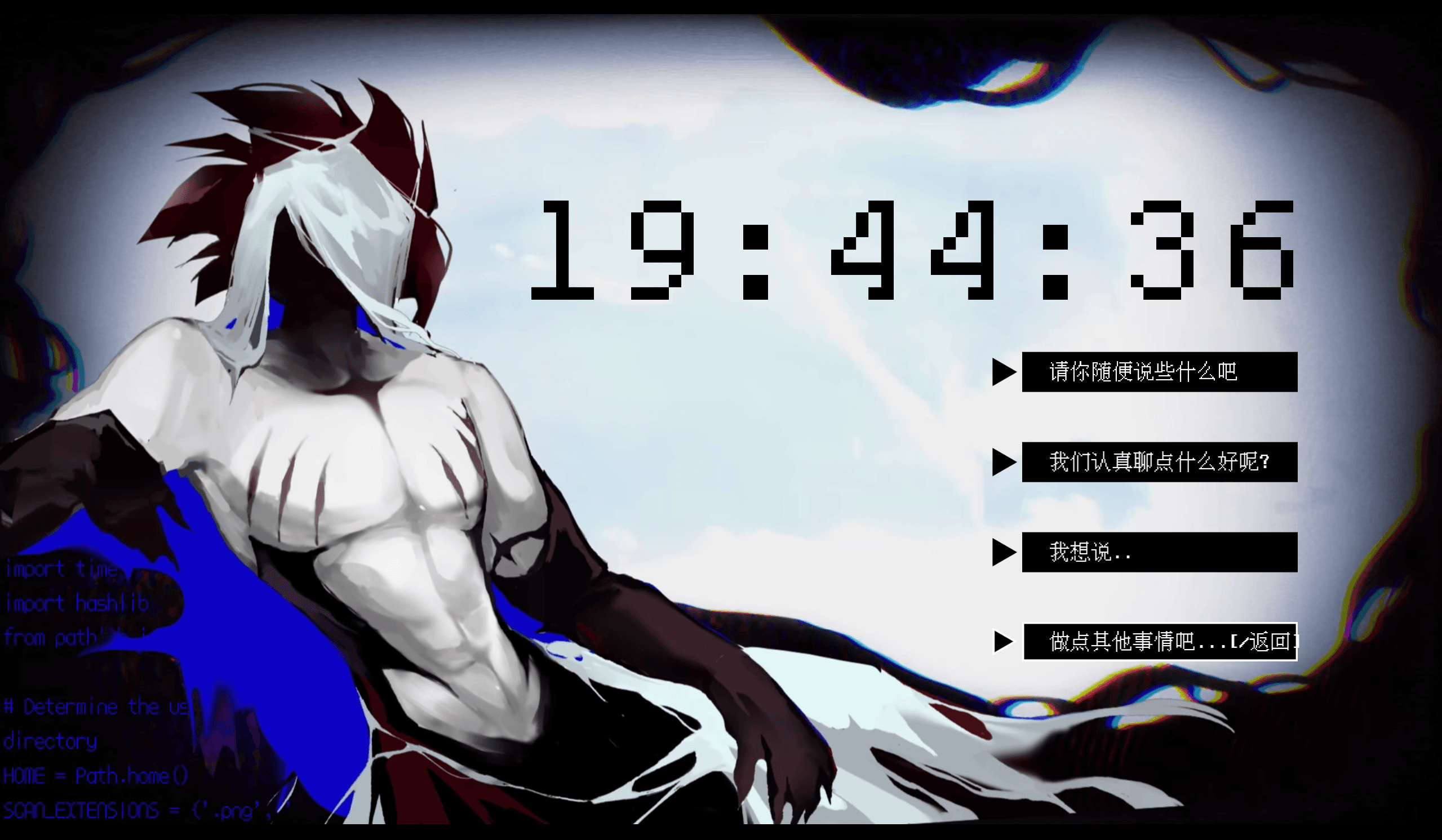 Escape Line screenshot 10
