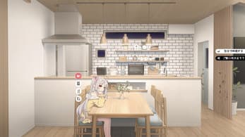 Usuimo screenshot 6