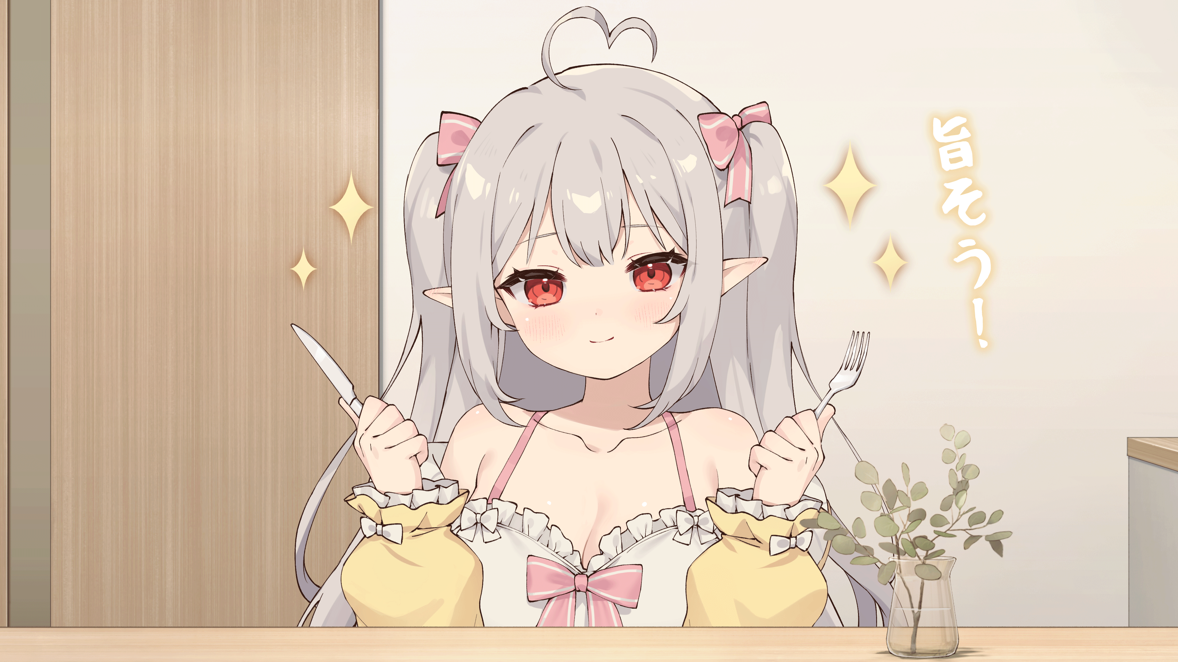 Usuimo screenshot 7