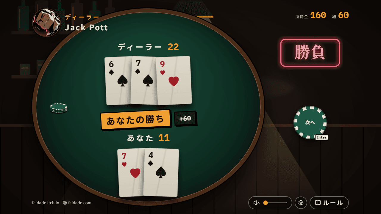 Blackjack 21 - Free Browser Card Game screenshot 7