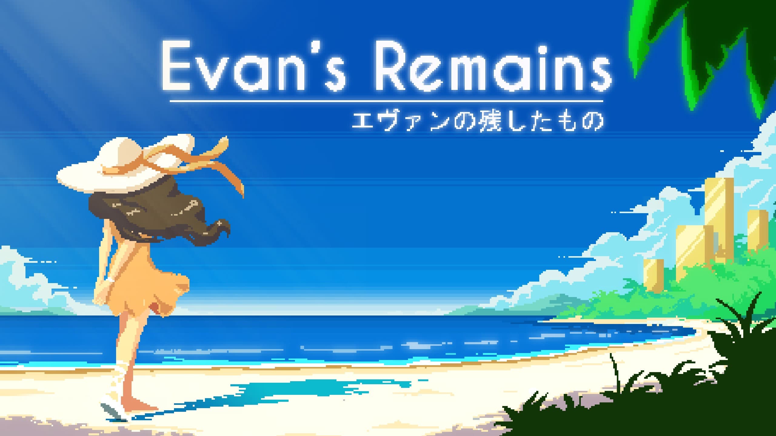 Evan's Remains cover art