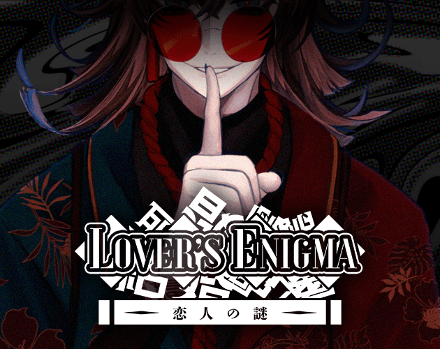 Koibito No Nazo | Lover's Enigma (Prologue) cover art